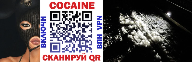 Кокаин FishScale наркота Ачхой-Мартан