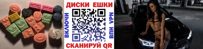 Ecstasy Punisher Ачхой-Мартан