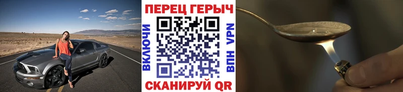 ГЕРОИН VHQ  гидра ССЫЛКА  Ачхой-Мартан 
