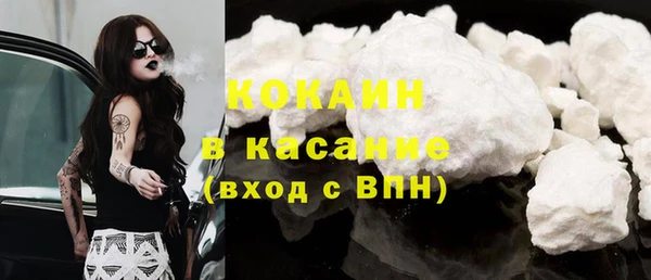 мяу мяу кристалл Абаза