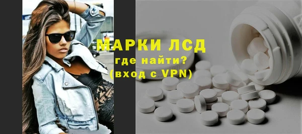 метамфетамин Алексеевка