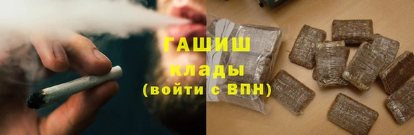 метамфетамин Алексеевка