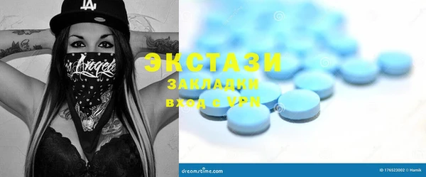 метамфетамин Алексеевка