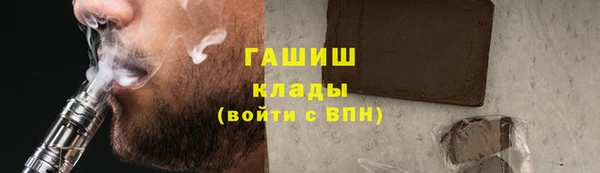 метамфетамин Алексеевка