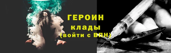 метамфетамин Алексеевка