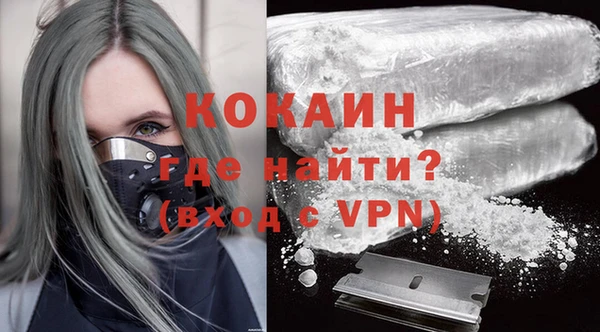 кокаин VHQ Абинск