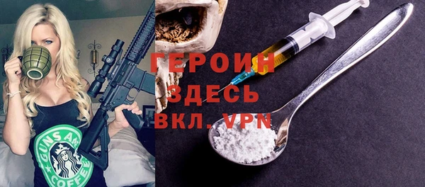 соль курить ск Липки