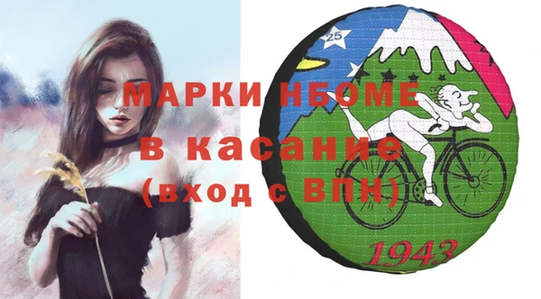 метамфетамин Алексеевка