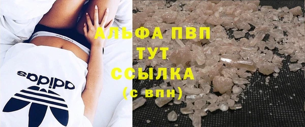 метадон Лихославль