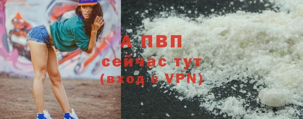 мефедрон VHQ Лиски