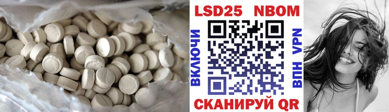 ЛСД экстази ecstasy Ачхой-Мартан