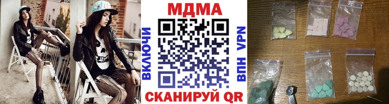 MDMA VHQ Ачхой-Мартан