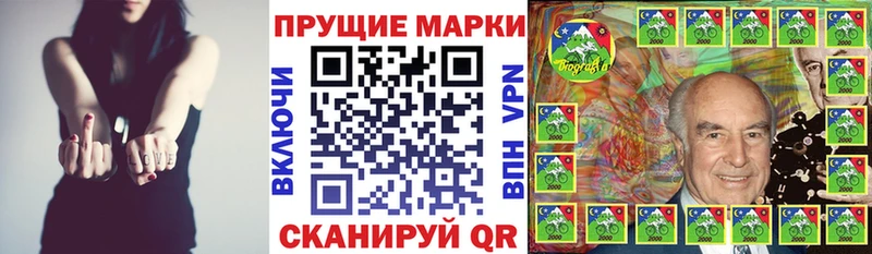 Марки 25I-NBOMe 1,5мг Ачхой-Мартан