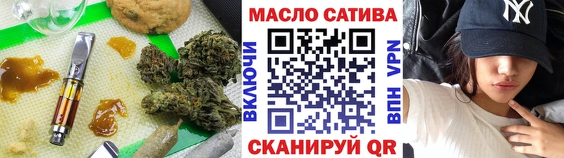 где купить наркотик  Ачхой-Мартан  маркетплейс телеграм  ТГК концентрат  OMG tor 