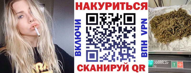 сколько стоит  Ачхой-Мартан  Марихуана индика 